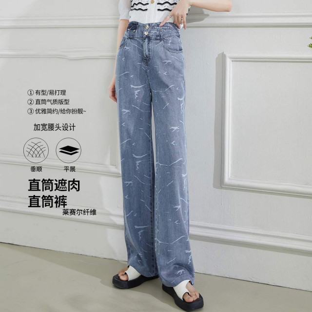 13446020.【专柜同款】【阔腿裤】夏季高腰显瘦长裤时尚减龄薄款牛仔裤女