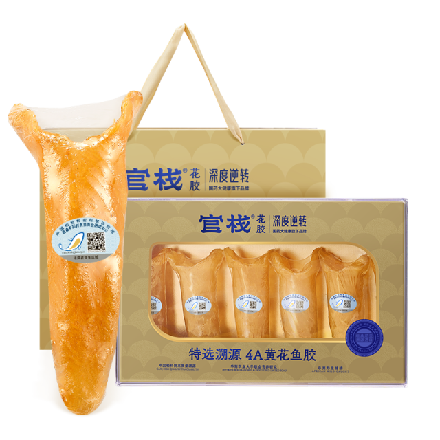 13587643.官栈 × 深度逆转黄花鱼胶 90g 深海黄花鱼胶高浓胶原 温润食补修护 女士日常滋补好物