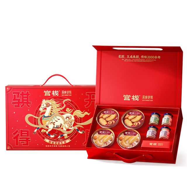 13675406.官栈 × 深度逆转骐开得胜即食花胶全家福礼盒 进口金蝶胶药食同源滋补胶原营养品送礼年货礼盒