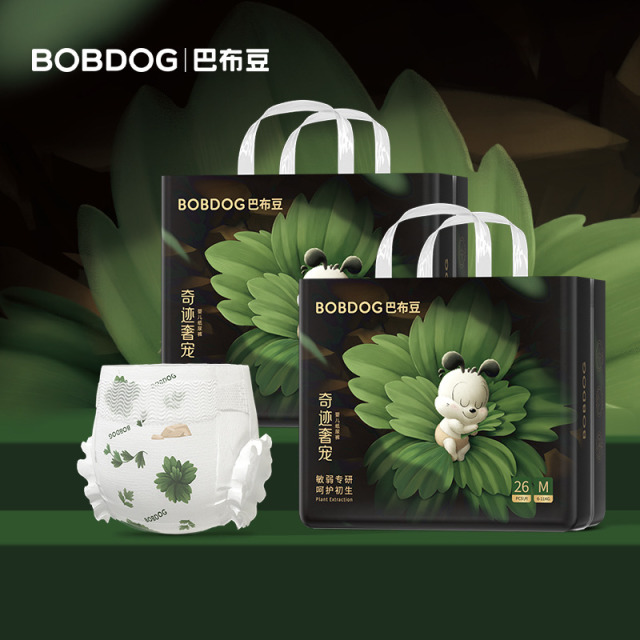 12447643.【老爸抽检】巴布豆奇迹奢宠凤凰草菁萃敏护纸尿裤2包装