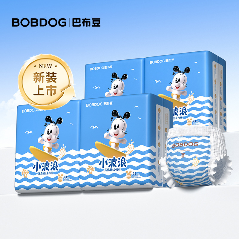 12542561.【新升级】巴布豆小波浪超薄透气柔软干爽拉拉裤4包装