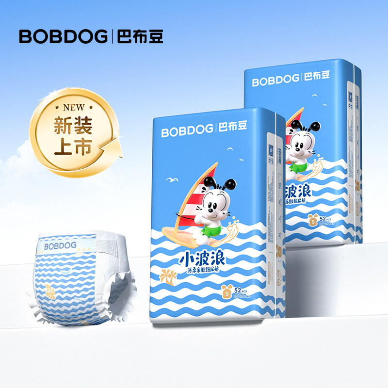 12542310.【新升级】巴布豆小波浪超薄透气纸尿裤2包装