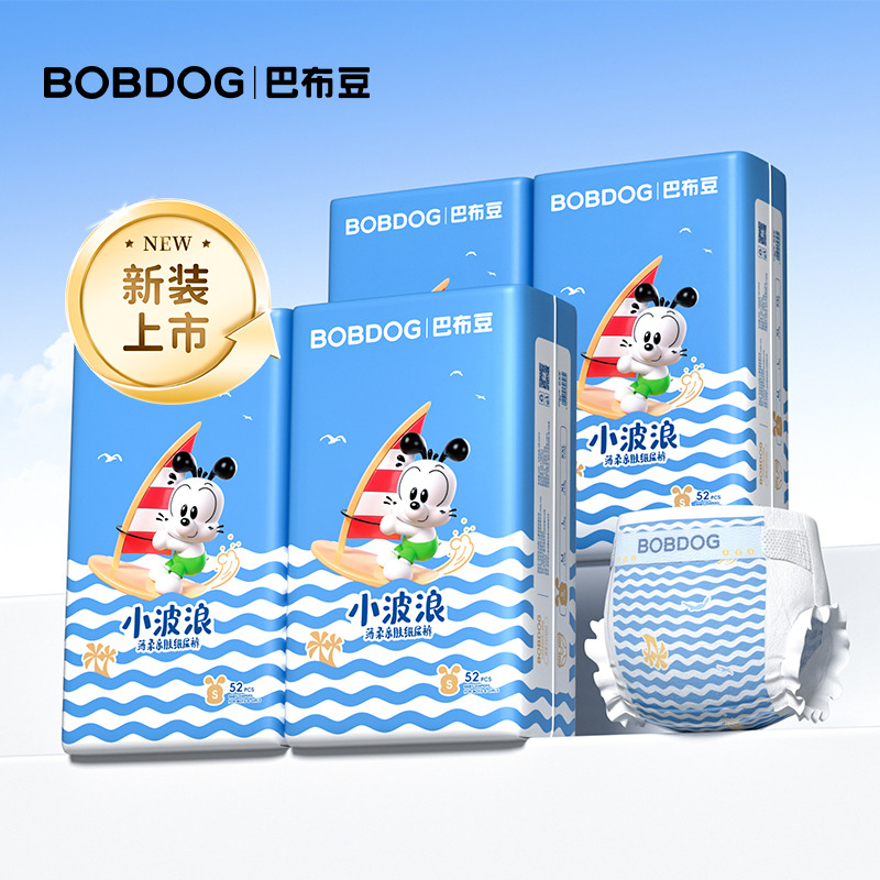 12542468.【新升级】巴布豆小波浪超薄透气柔软干爽纸尿裤4包装