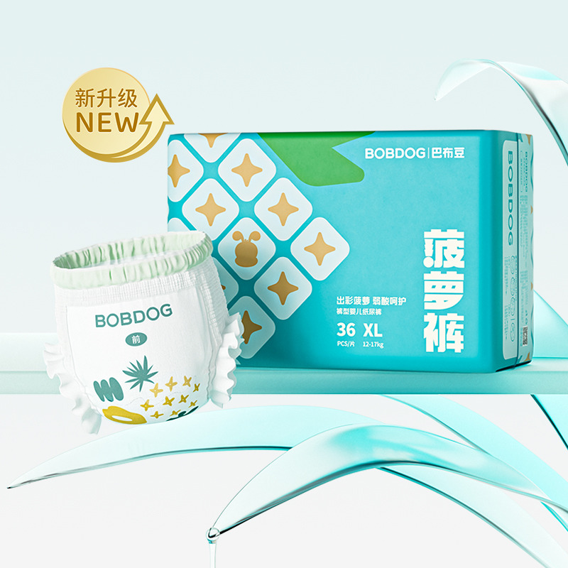 12001142.【老爸抽检】巴布豆菠萝裤超薄弱酸婴儿拉拉裤单包