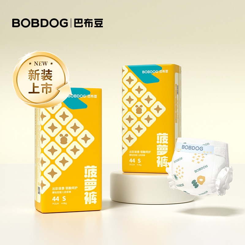 12447322.【老爸抽检】巴布豆菠萝裤弱酸亲肤纸尿裤2包装