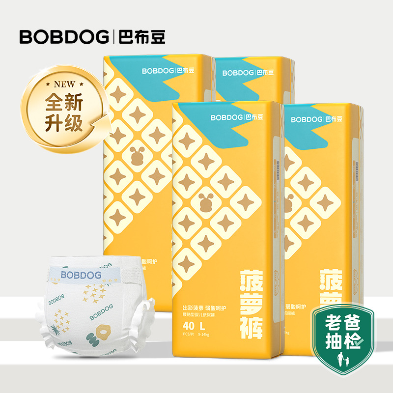 12954608.【老爸抽检】巴布豆菠萝裤弱酸亲肤纸尿裤4包装
