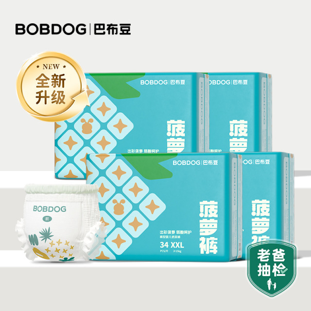 12954627.【老爸抽检】巴布豆菠萝裤弱酸亲肤拉拉裤4包装