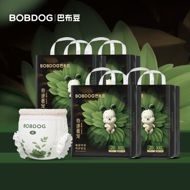 12956415.【老爸抽检】巴布豆奇迹奢宠凤凰草菁萃敏护拉拉裤 4包装