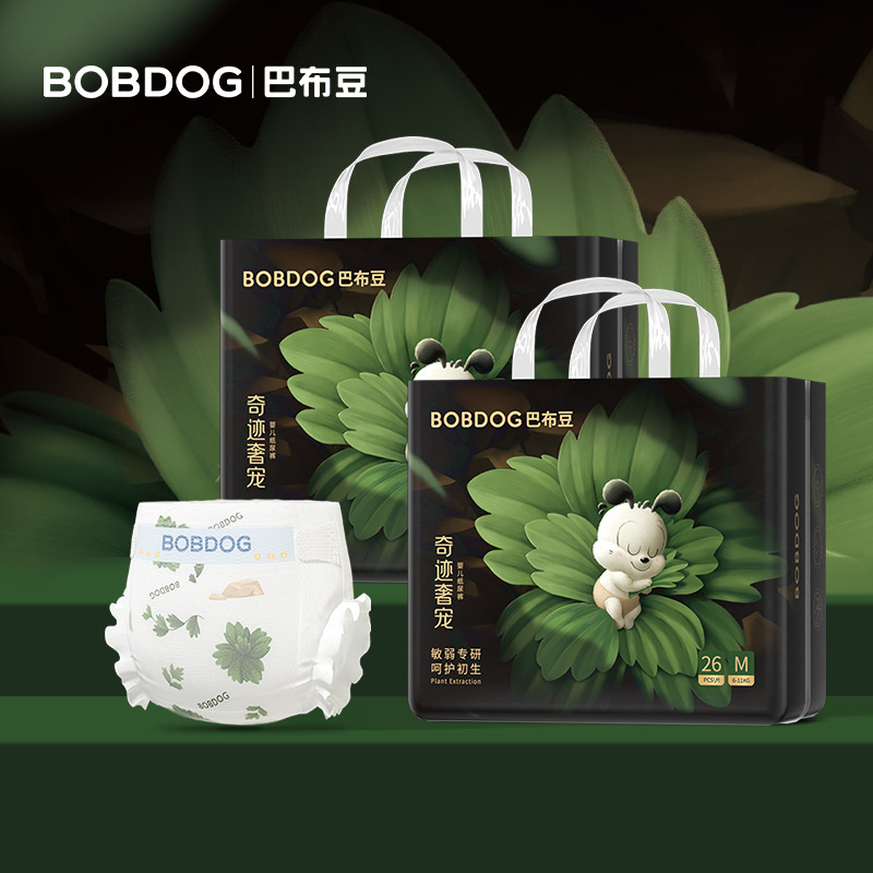 12447643.【老爸抽检】巴布豆奇迹奢宠凤凰草菁萃敏护纸尿裤2包装