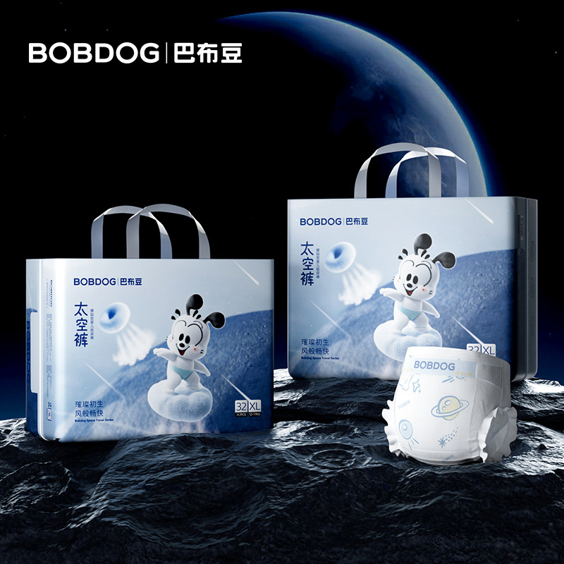 12472650.巴布豆太空裤呼吸款超薄透气纸尿裤2包装
