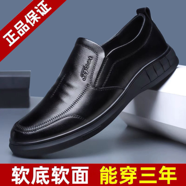 10820990.意达鸟春秋中老年男士皮鞋英伦风休闲时尚软底软面鞋商务正装男士皮鞋