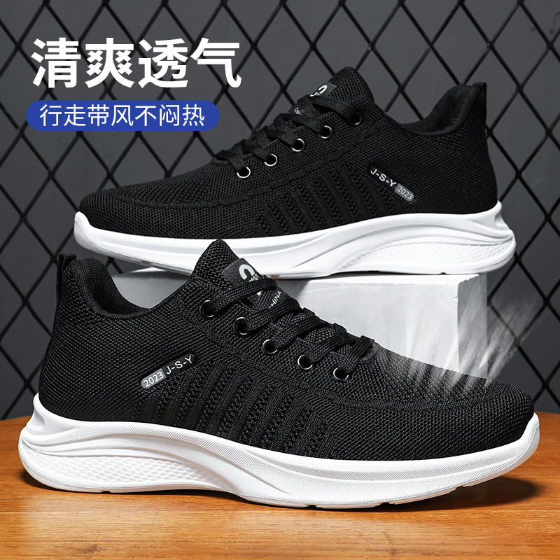 10893508.意达鸟夏季男士新款飞织网面透气单鞋软底舒适休闲鞋男鞋运动鞋
