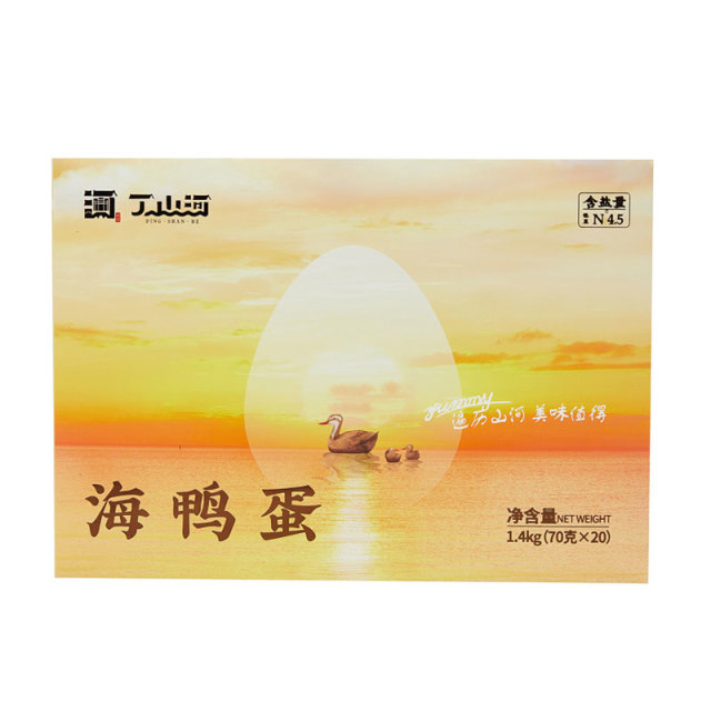 12674065.丁山河海鸭蛋正宗流油70克20枚特大咸鸭蛋控盐熟食烤海鸭蛋送礼盒