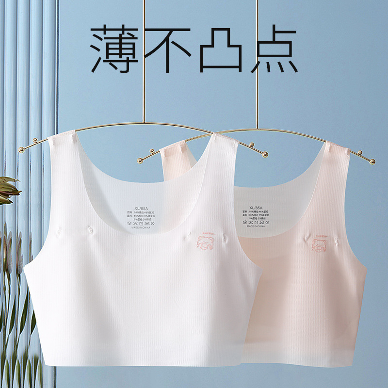 11069732.棉新界女童内衣发育期夏季薄小学生背心儿童初中学生胸罩少女款文胸