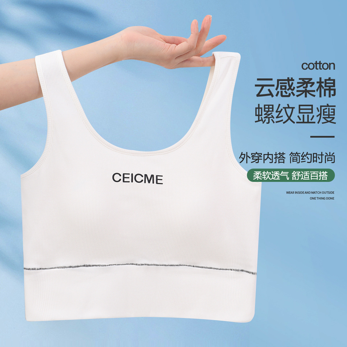 10750886.古今自带胸垫短款内搭棉质打底女士背心上衣
