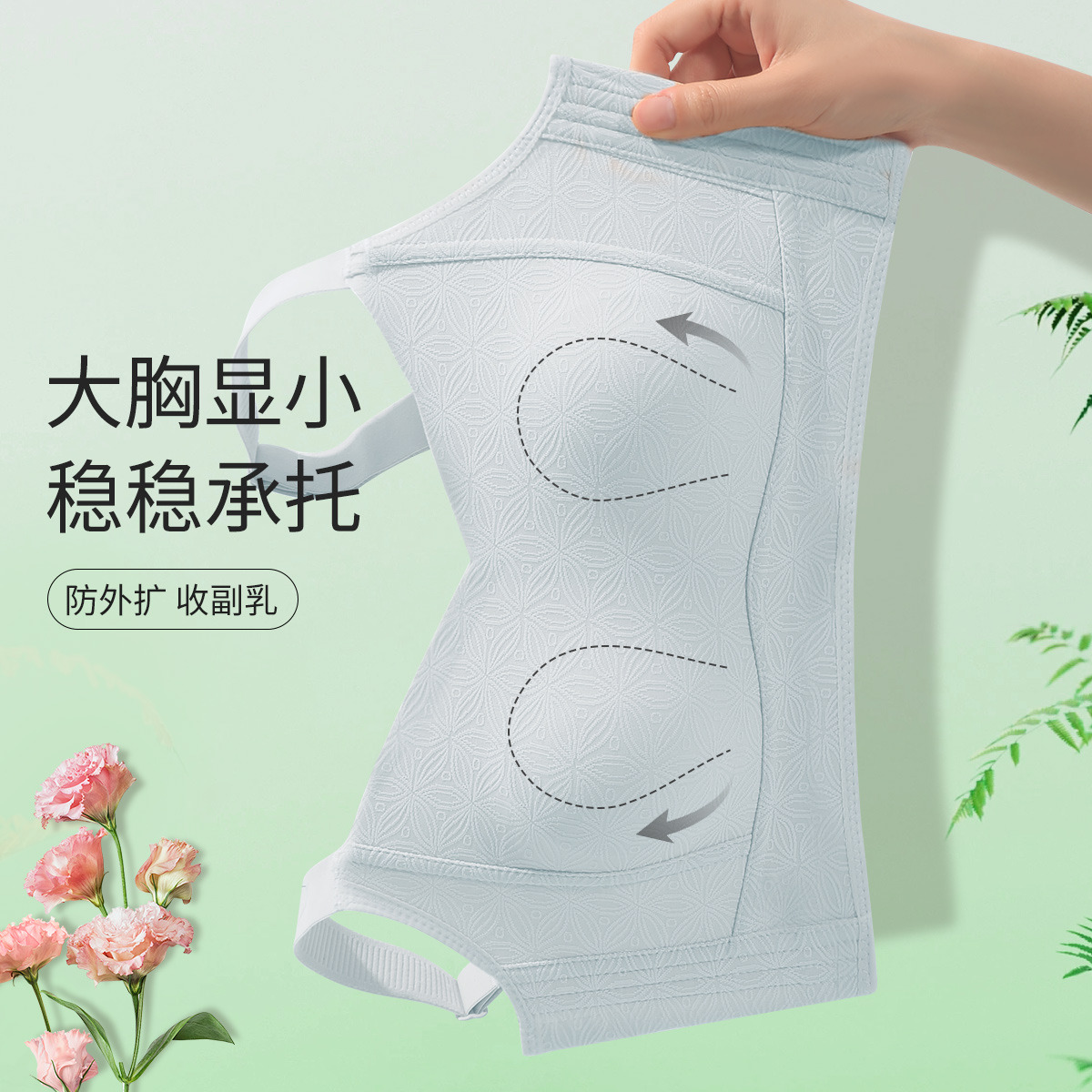 10750537.古今超薄提花兔耳杯透气聚拢内衣女文胸罩