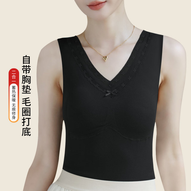 9847341.古今自带胸垫V领打底衫女士保暖背心上衣