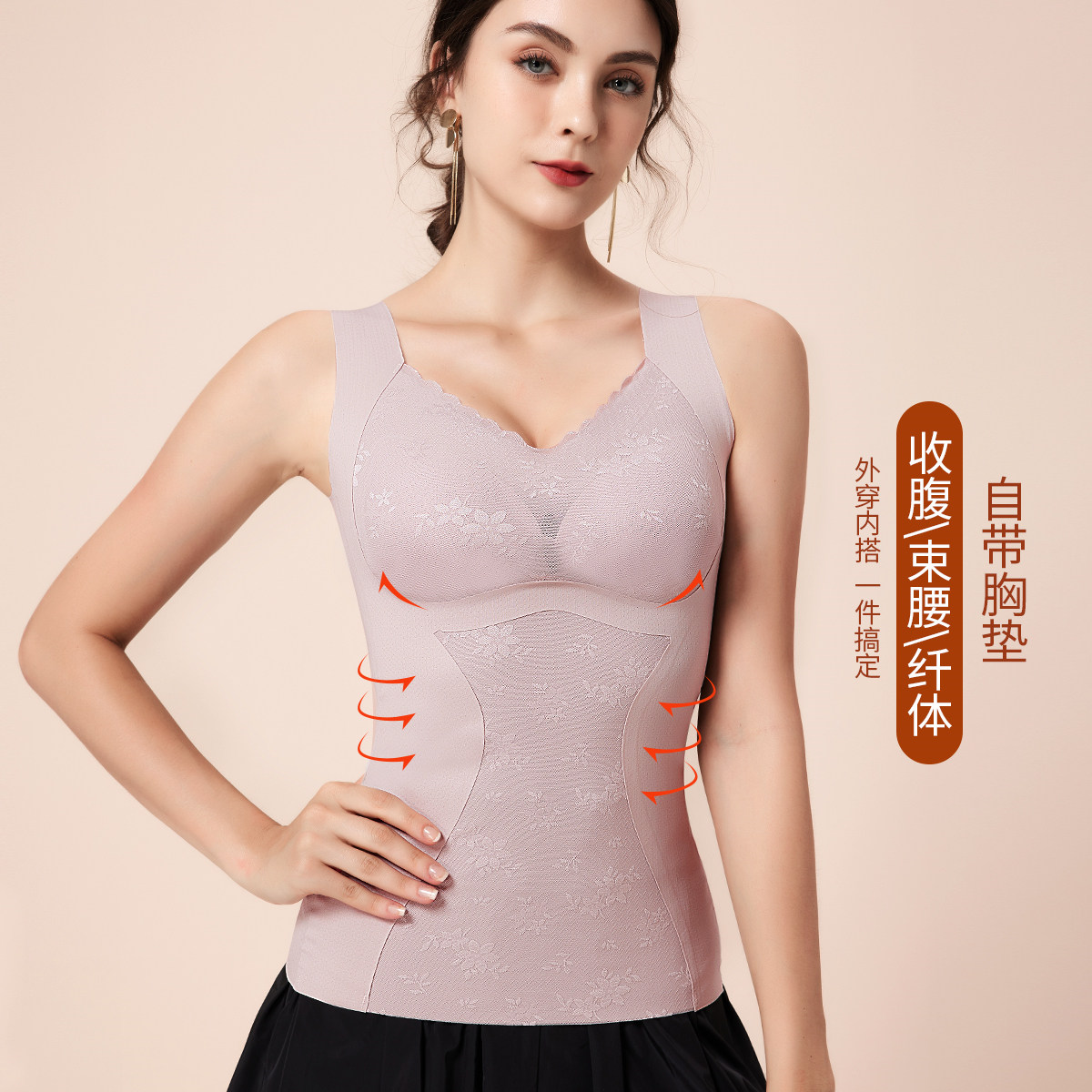 9637841.【塑身纤体背心文胸】美背内衣女美体舒适聚拢不空杯打底女士吊带