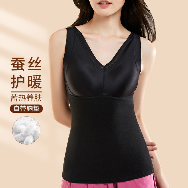 9810921.古今【超值特惠清仓~清完不补~】自带胸垫可拆卸胸垫V领打底衫女士保暖背心上衣