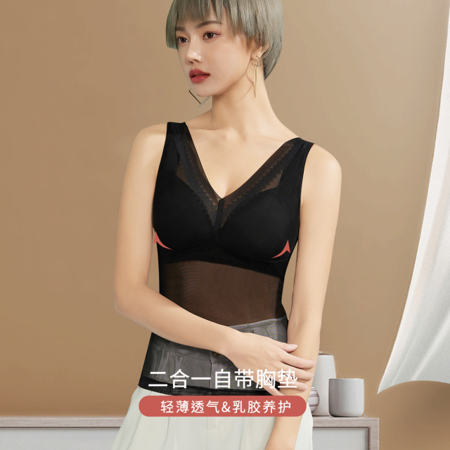 9598624.古今【超值清仓~清完不补~】自带胸垫固定胸垫二合一薄款打底女士背心