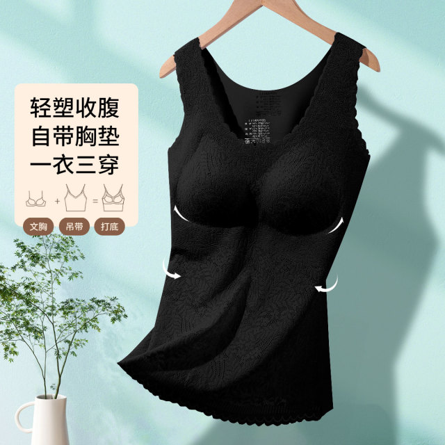 10408107.古今自带胸垫可拆卸杯垫蕾丝内搭打底衫女士背心上衣