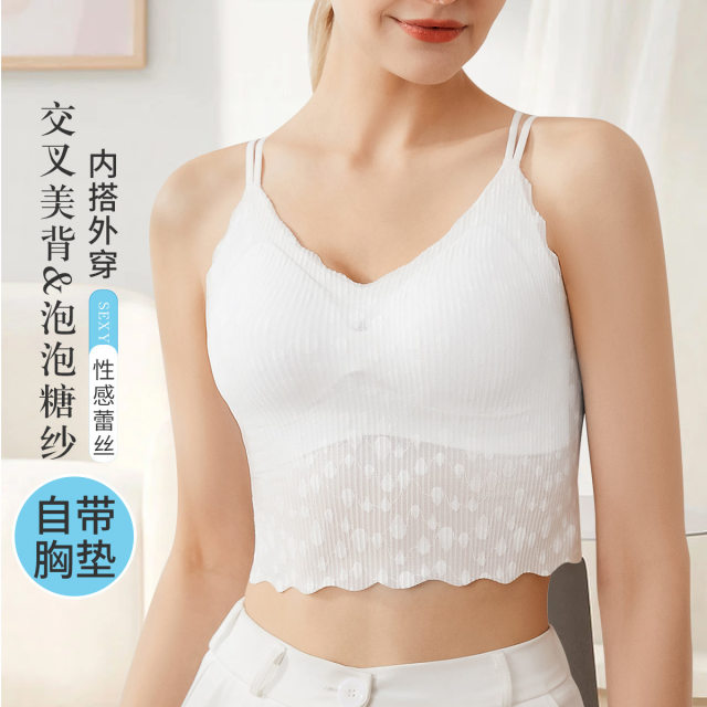 10313353.古今【超低特惠清仓~清完不补~】自带胸垫可拆卸胸垫吊带内搭打底衫女士背心上衣