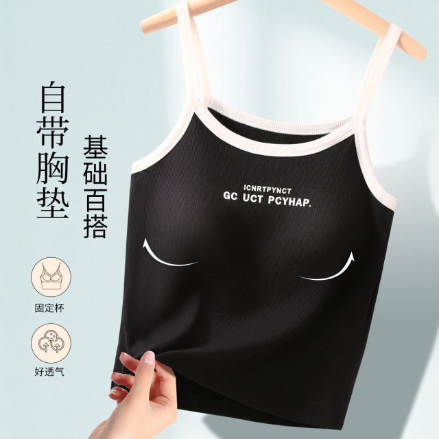 10750890.古今自带胸垫固定胸垫二合一薄款打底女士背心