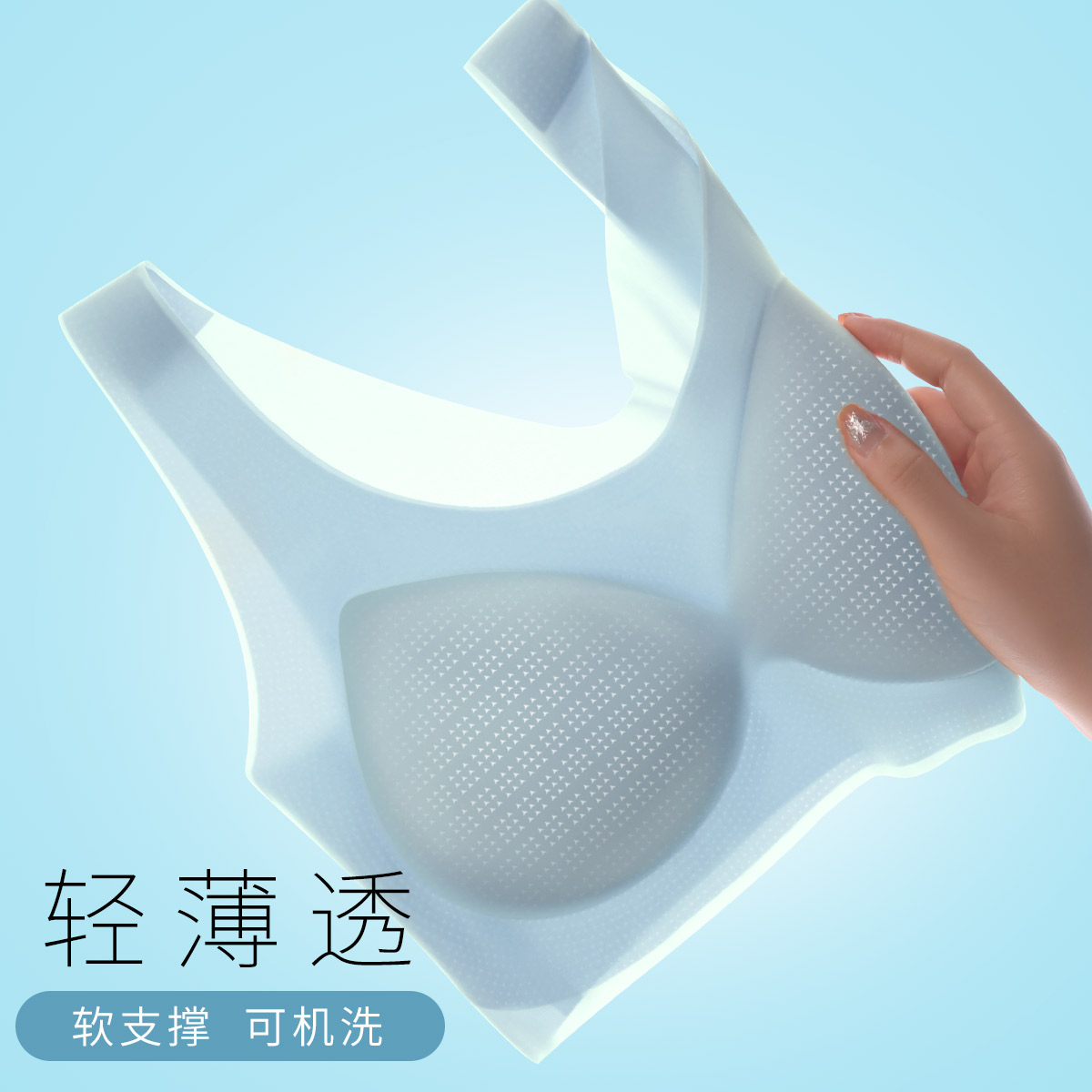 10922145.古今薄杯软支撑无钢圈光面无痕背心式内衣女文胸罩