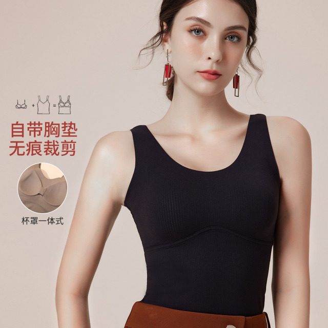 9762858.古今【超值清仓~清完不补~】自带胸垫无痕打底女士背心