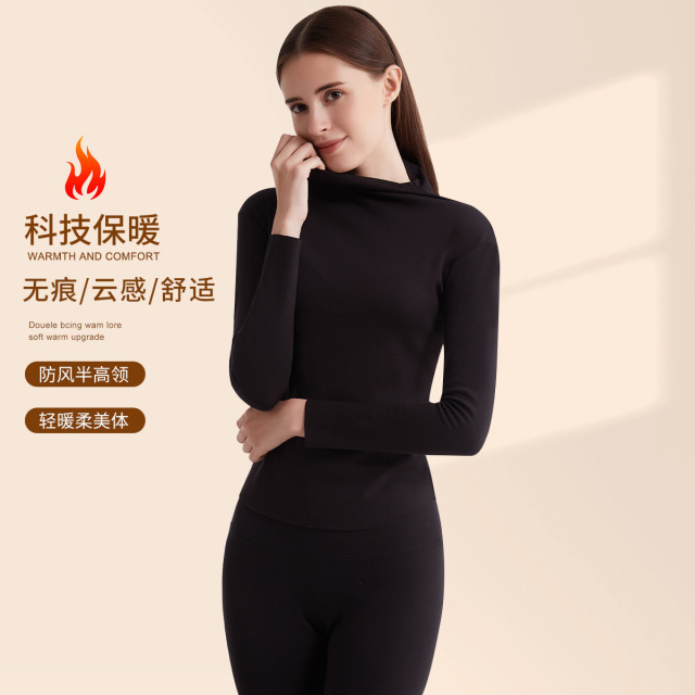 9637849.古今半高领无痕高腰打底秋衣秋裤女士保暖套装