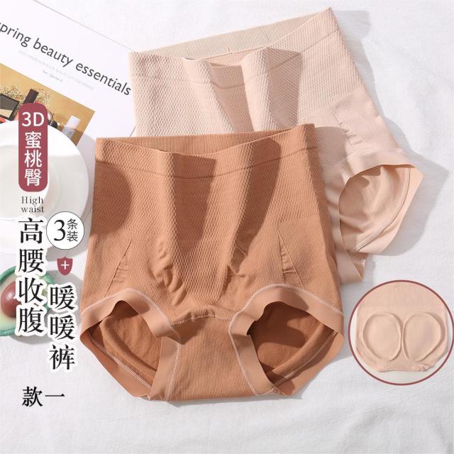 9830538.古今3条装3D立体蜜臀高腰女士三角内裤