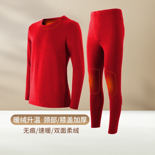 9598641.古今【清仓特惠 售完即止】双面磨毛柔绒护膝秋衣秋裤男士保暖套装