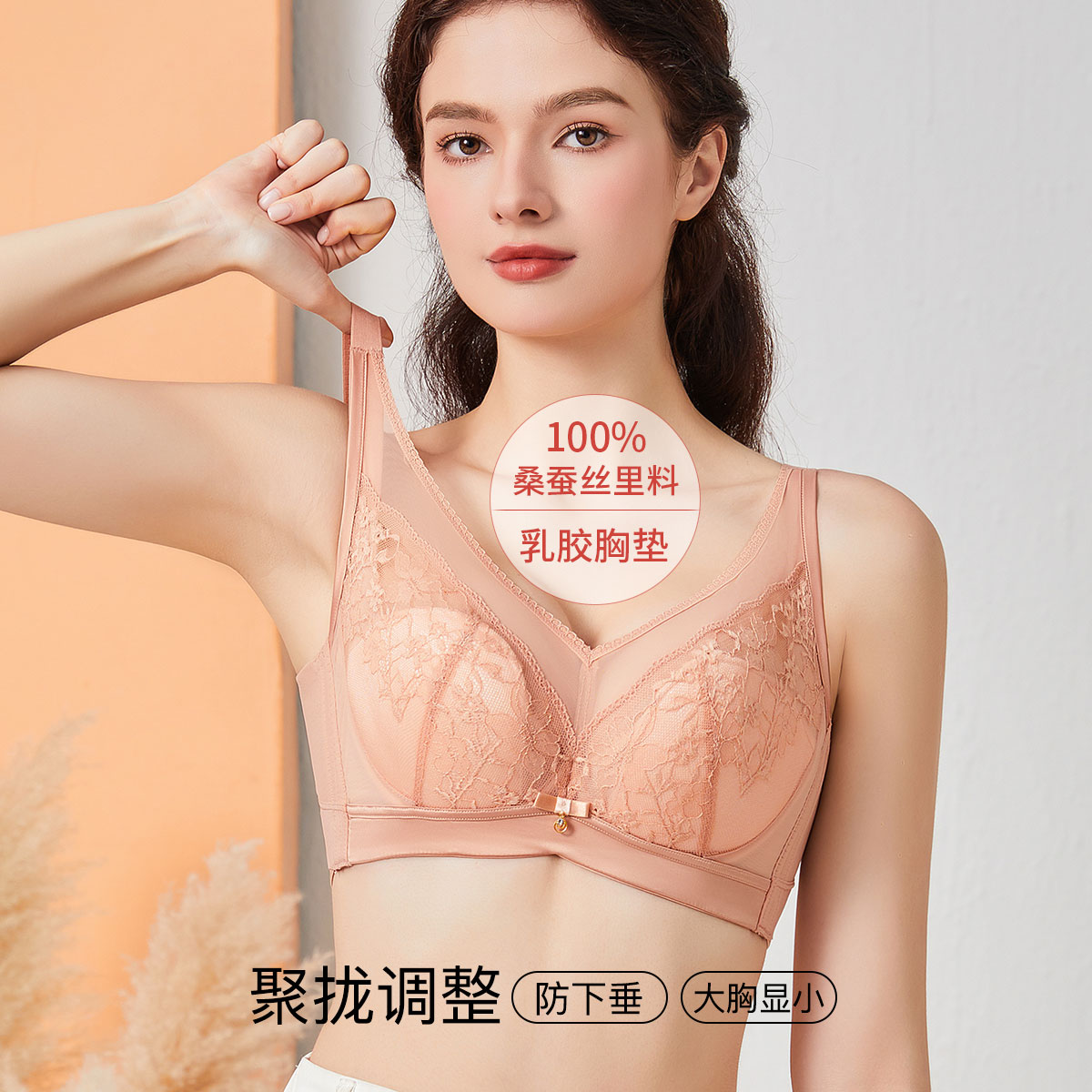 11012690.古今薄杯100%桑蚕丝里料乳胶胸垫蕾丝杯面透气内衣女文胸罩