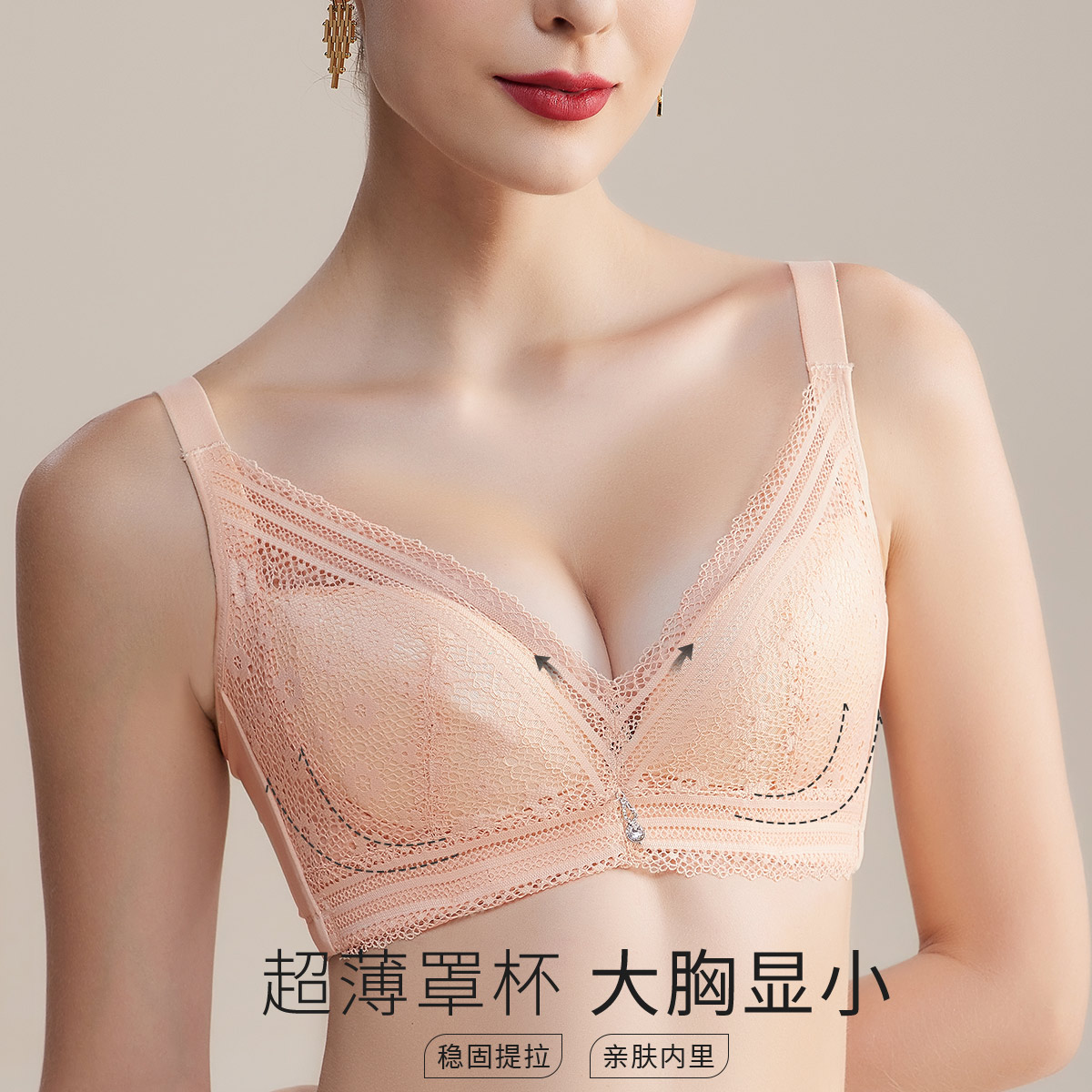 11012729.古今薄杯无钢圈蕾丝网纱透气内衣女文胸罩