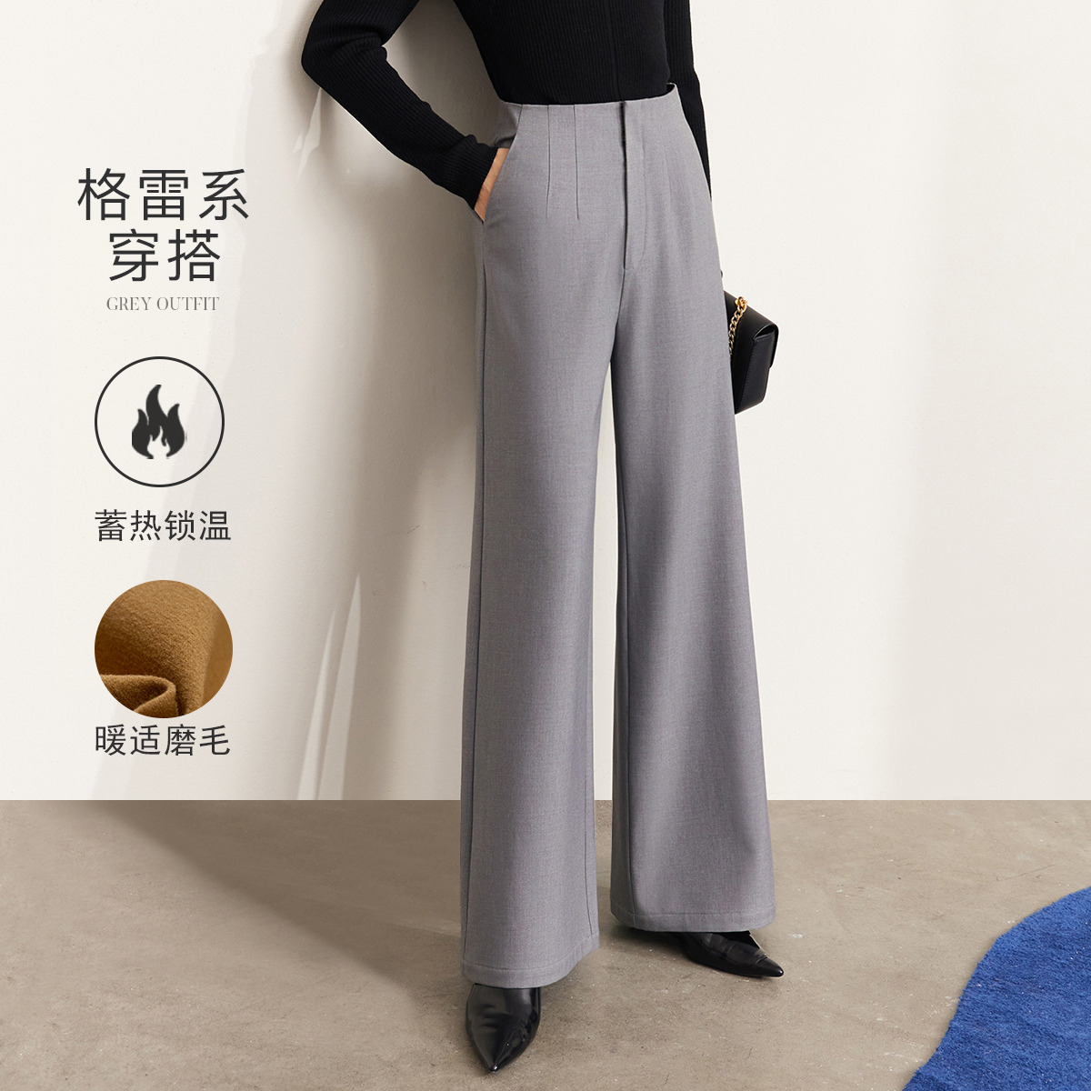 11543713.24冬季高级通勤黑色裤子女休闲裤宽松高腰阔腿裤拖地裤