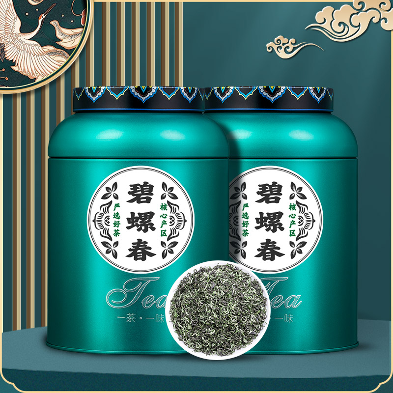 12665616.小茶日记 早春正季采摘甄选春尖绿茶碧螺春高山云雾绿茶罐装500g 自己喝