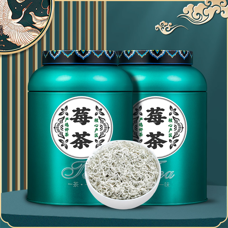 12665612.小茶日记    莓茶芽尖莓茶 龙须嫩芽尖藤茶茶叶罐装250g   自己喝