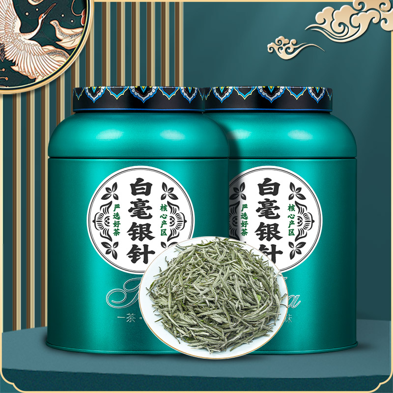 12665611.小茶日记      新春嫩芽头采白毫银针散茶罐装茶叶罐装250g  新春焕新罐装茶 围炉煮茶