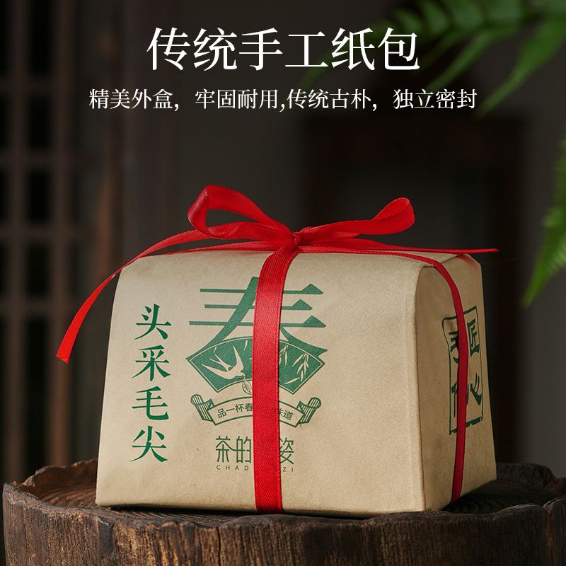 12665600.小茶日记    毛尖绿茶日照充足清香型高山嫩芽绿茶牛皮纸装200g