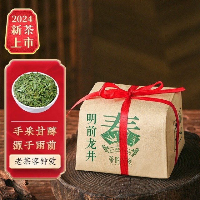 12665602.小茶日记 严选高山核心产区嫩芽茶叶御前龙井绿茶茶叶牛皮纸包装200g