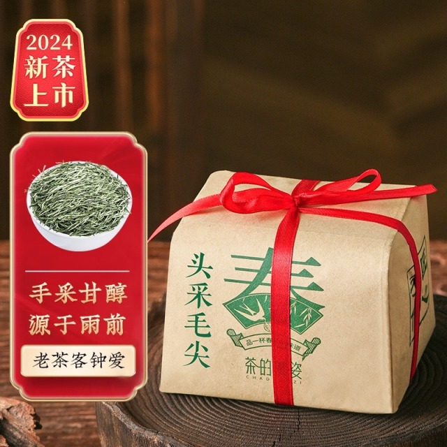 12665600.小茶日记    毛尖绿茶日照充足清香型高山嫩芽绿茶牛皮纸装200g