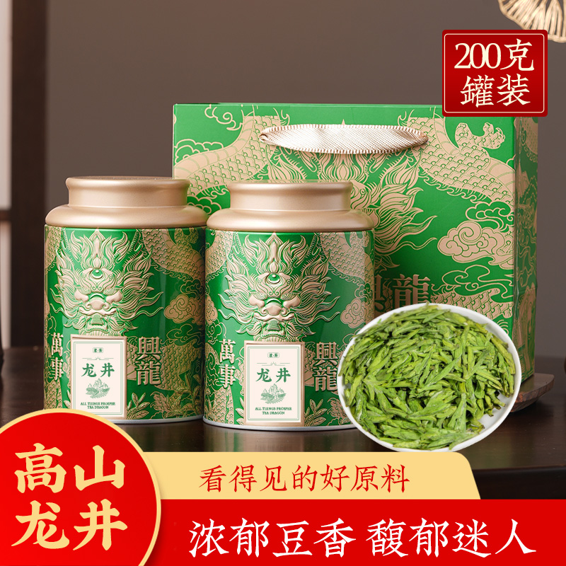12665571.小茶日记       明前龙井茶2024年新茶浓香型春茶绿茶茶叶罐装送礼长辈