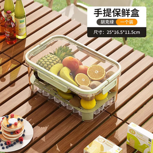 12322640.【野餐必备 送冰袋】手提保鲜盒冰箱保鲜盒便当盒户外野餐篮零食水果收纳盒