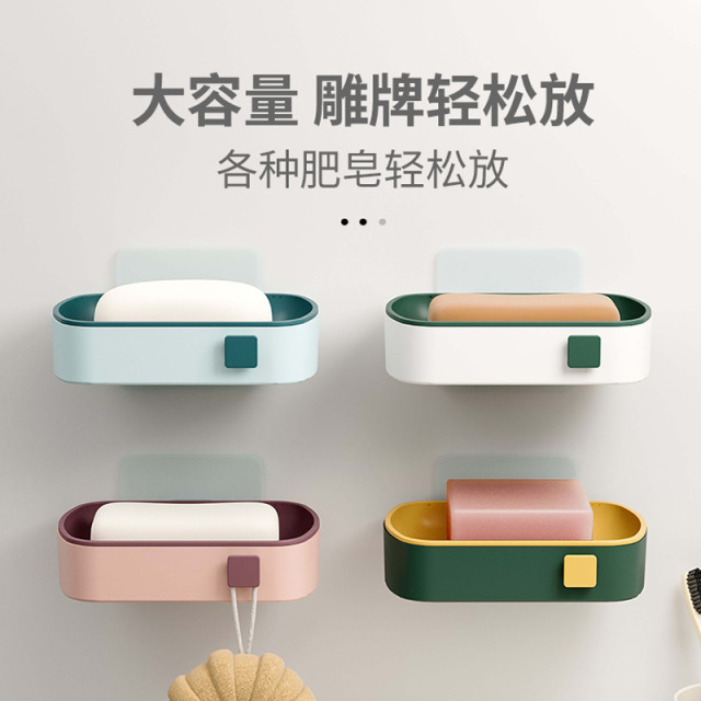 12322664.【3个装 带挂钩】家用浴室沥水肥皂盒卫生间手工香皂盒