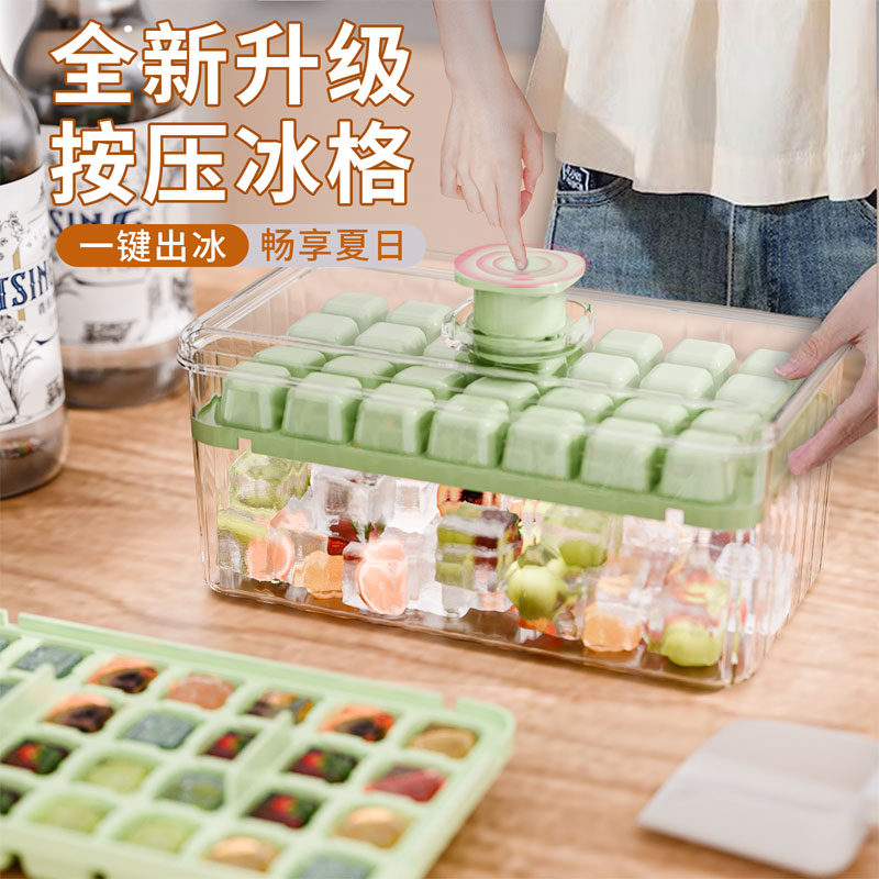 12322553.【送冰铲】冰块模具冰块模具冰块家用冰块硅胶冰块制造机冻冰储冰按压制冰盒