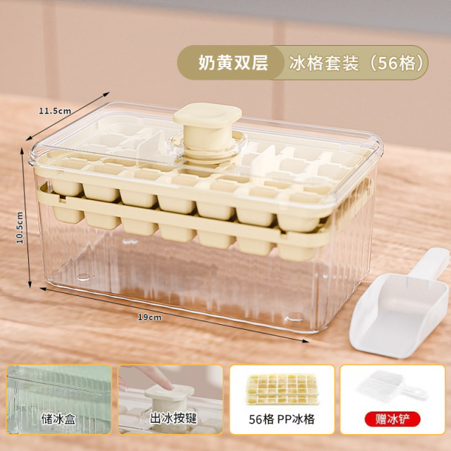12322553.【送冰铲】冰块模具冰块模具冰块家用冰块硅胶冰块制造机冻冰储冰按压制冰盒