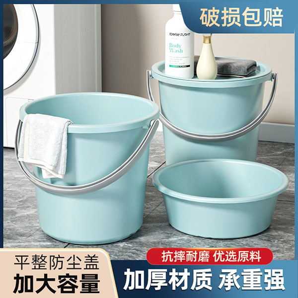 12322585.【洗漱三件套】家用储水用塑料桶手提加厚带盖洗脸盆桶学生宿舍洗漱
