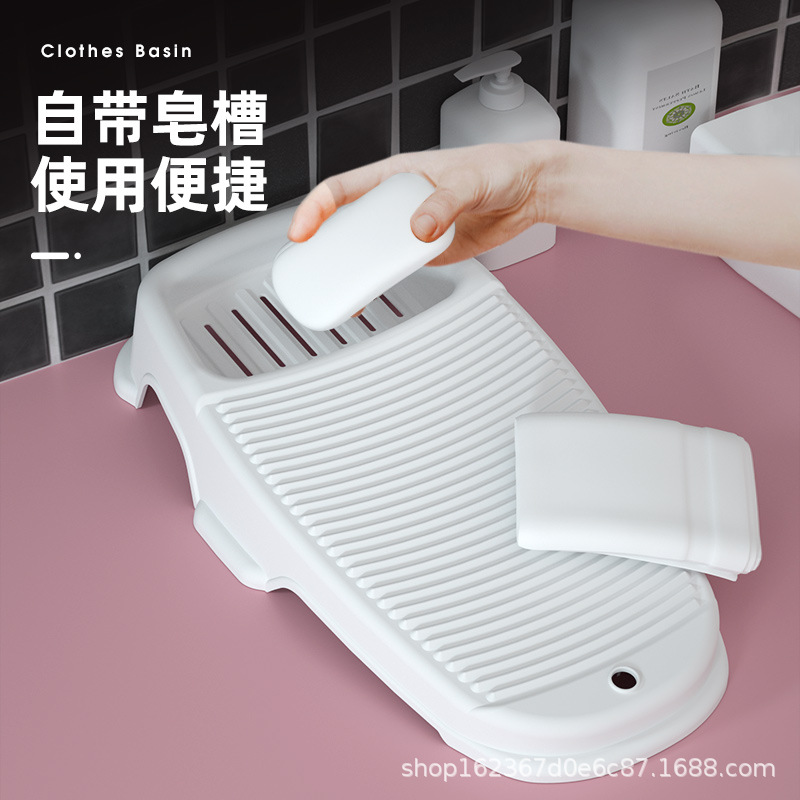12322594.加厚搓衣板小号洗衣服的防滑洗衣板新式家用洗衣盆塑料洗衣搓洗板