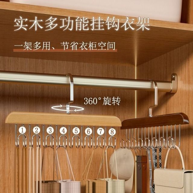 12322593.【现货速发】木质吊带衣架家用多功能内衣背心收纳新奇宿舍实木挂钩波浪晾衣架