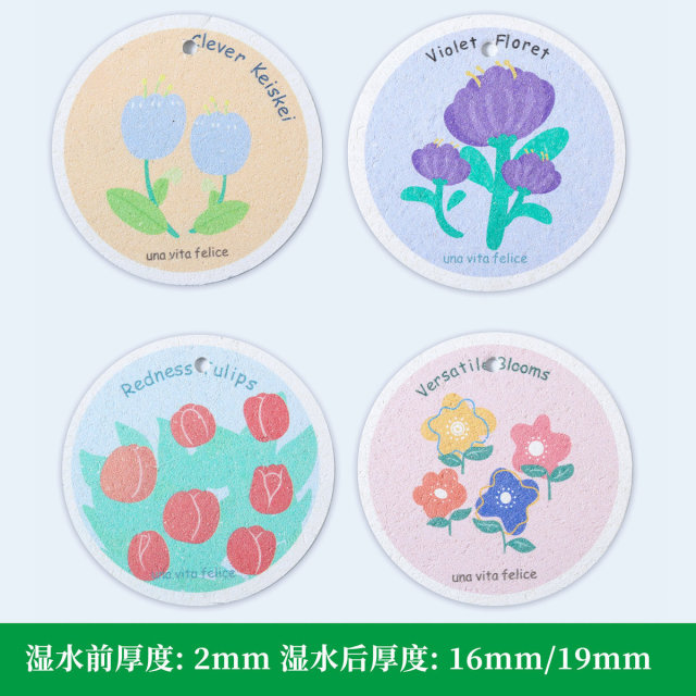 12322652.【洗碗神器】木浆棉洗碗布厨房海绵擦创意卡通吸水去油污圆形压缩木浆刷 洗碗刷